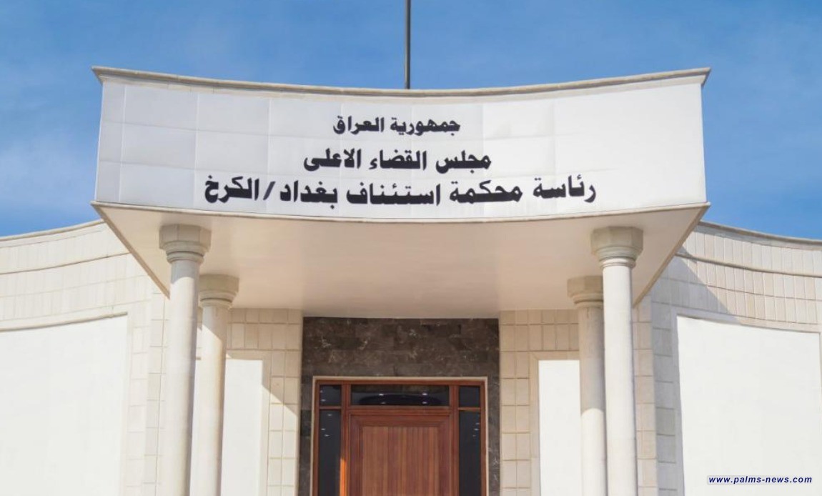 محكمة الكرخ تباشر بالتحقيق في تسجيل صوتي منسوب لخميس الخنجر